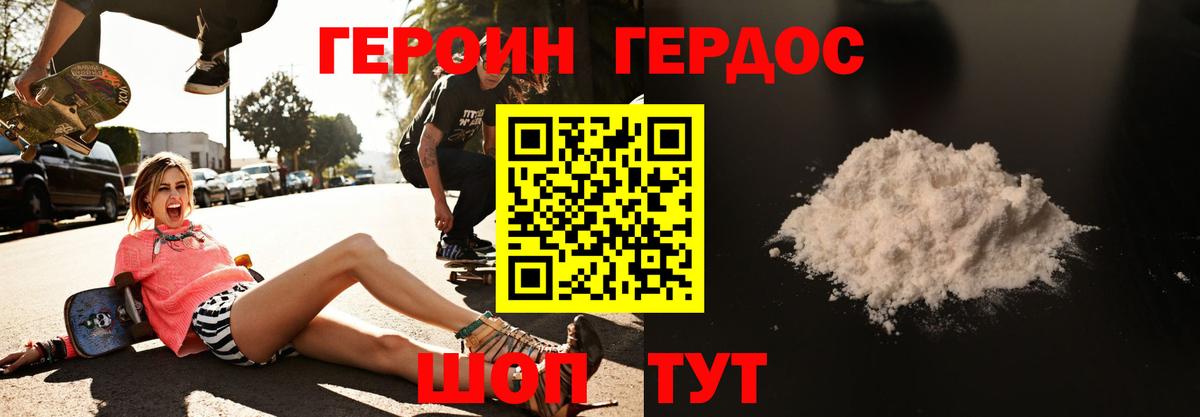 КОКАИН  Клинцы  Меф кристаллы  Codein  Вход с VPN  ГАШИШ  Канабис  ГАШИШ 