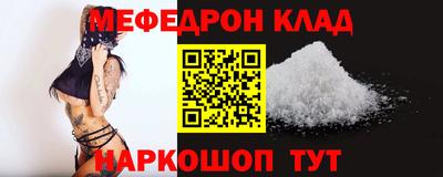 первитин Кинель