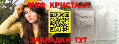 первитин Кинель