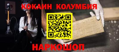 молекула духа Кимры