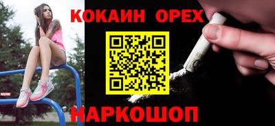 молекула духа Кимры