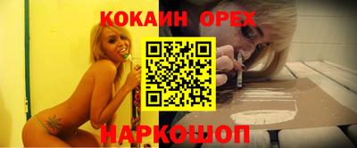 первитин Кинель