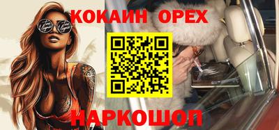 наркотики Кингисепп