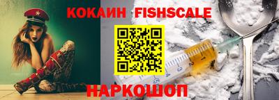 наркотики Кингисепп