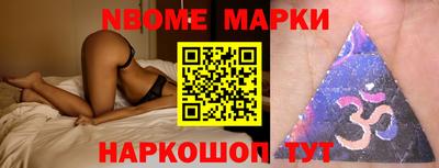 молекула духа Кимры