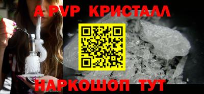 первитин Кинель