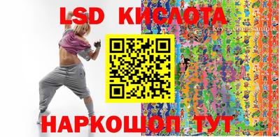наркотики Кингисепп