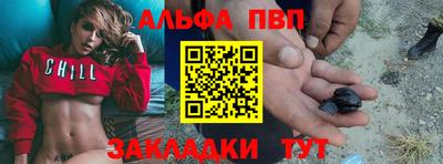 первитин Кинель