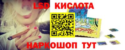молекула духа Кимры