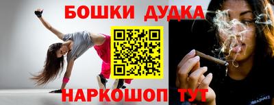 наркотики Кингисепп
