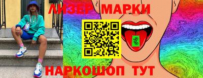 наркотики Кингисепп