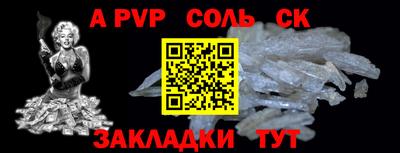 первитин Кинель