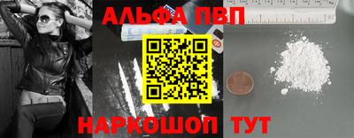 молекула духа Кимры
