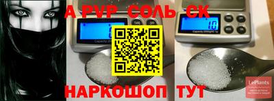 молекула духа Кимры