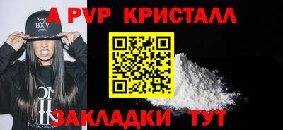 первитин Кинель