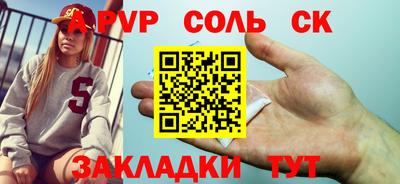 наркотики Кингисепп
