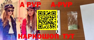 молекула духа Кимры