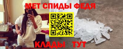 первитин Кинель