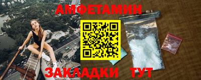 молекула духа Кимры