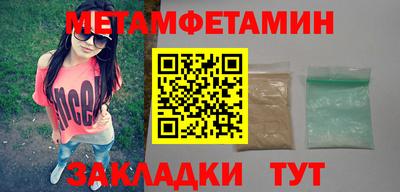 молекула духа Кимры