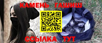 наркотики Кингисепп