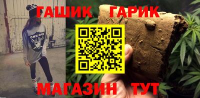 молекула духа Кимры