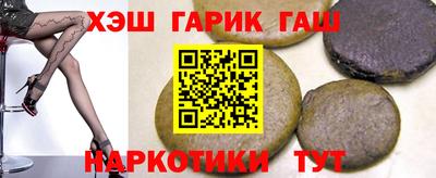 наркотики Кингисепп