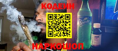 наркотики Кингисепп