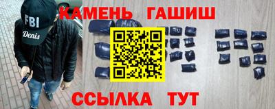 наркотики Кингисепп