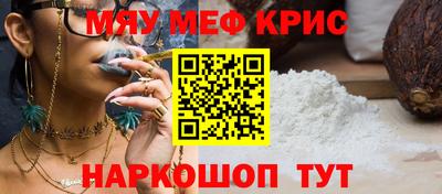 молекула духа Кимры