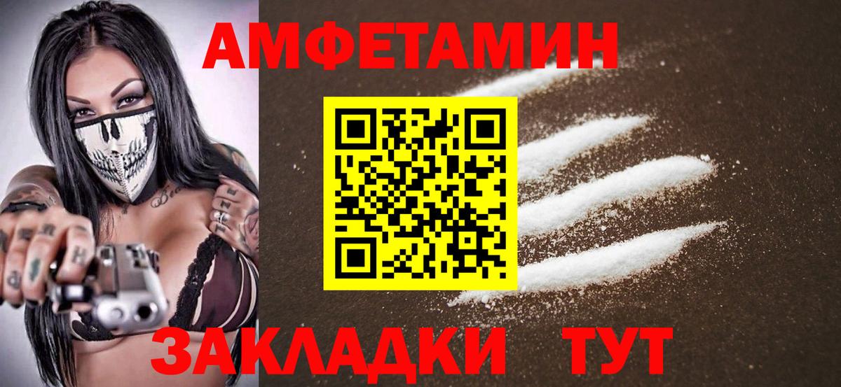Первитин витя  Первитин витя  Вход с VPN  Клинцы 