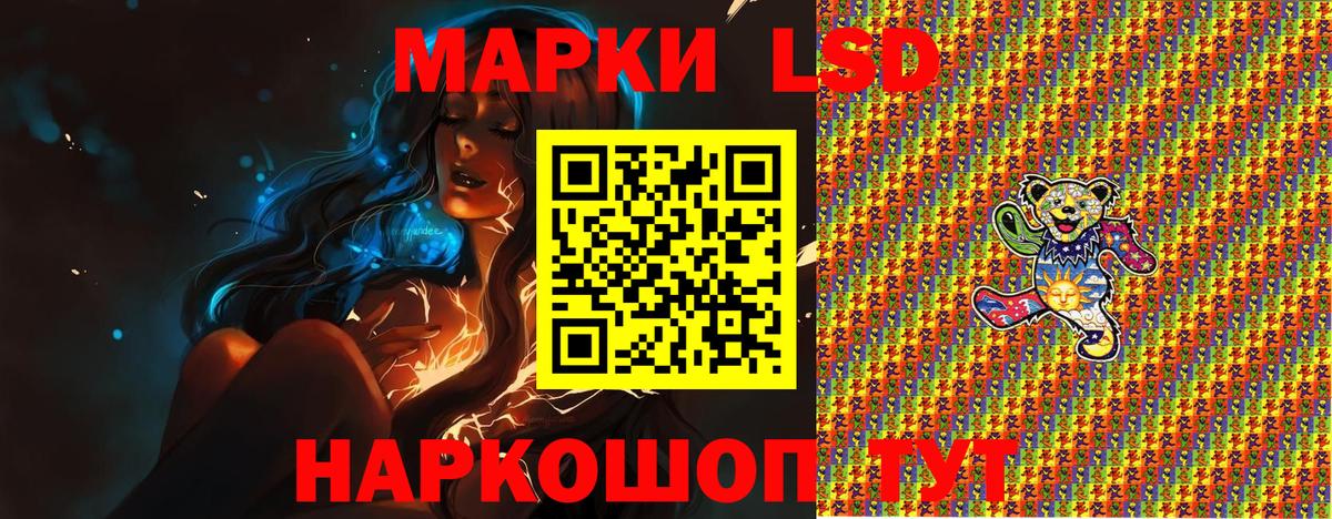 Марки 25I-NBOMe 1,5мг  Вход с VPN  Марки 25I-NBOMe 1,5мг  Клинцы 