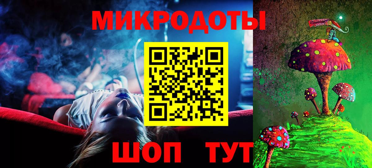 Псилоцибиновые грибы мухоморы Клинцы
