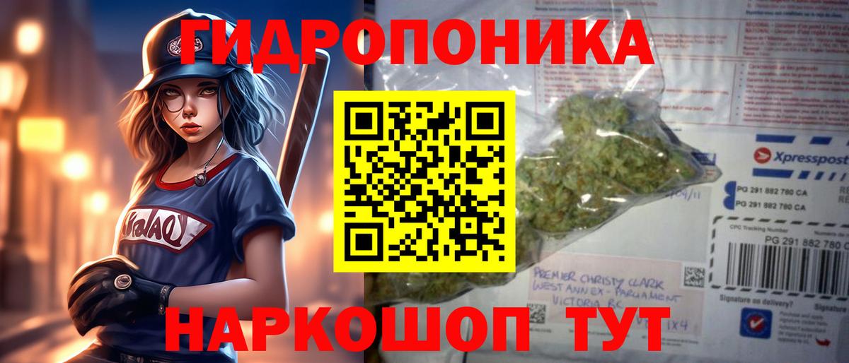 Марихуана марихуана Клинцы