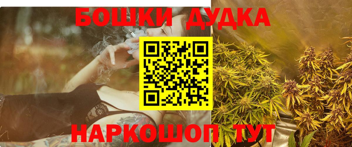 Каннабис планчик  Вход с VPN  Бошки марихуана MAZAR  Клинцы  Конопля тримм  Конопля марихуана 